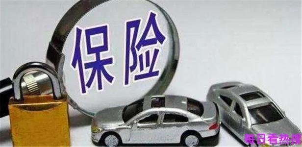 「自己的保险公司」车辆保险费用多少（如何购买适合自己的车险）