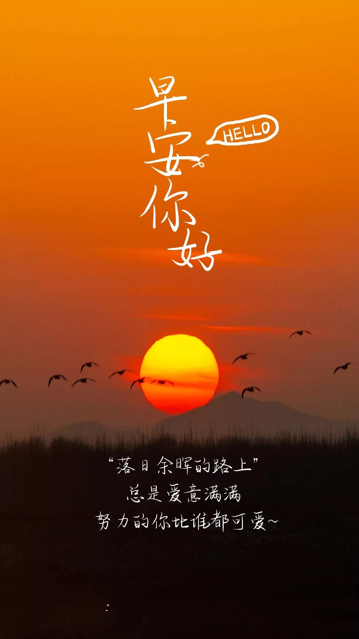 美好的事情即将发生壁纸,美好的事情即将发生的句子