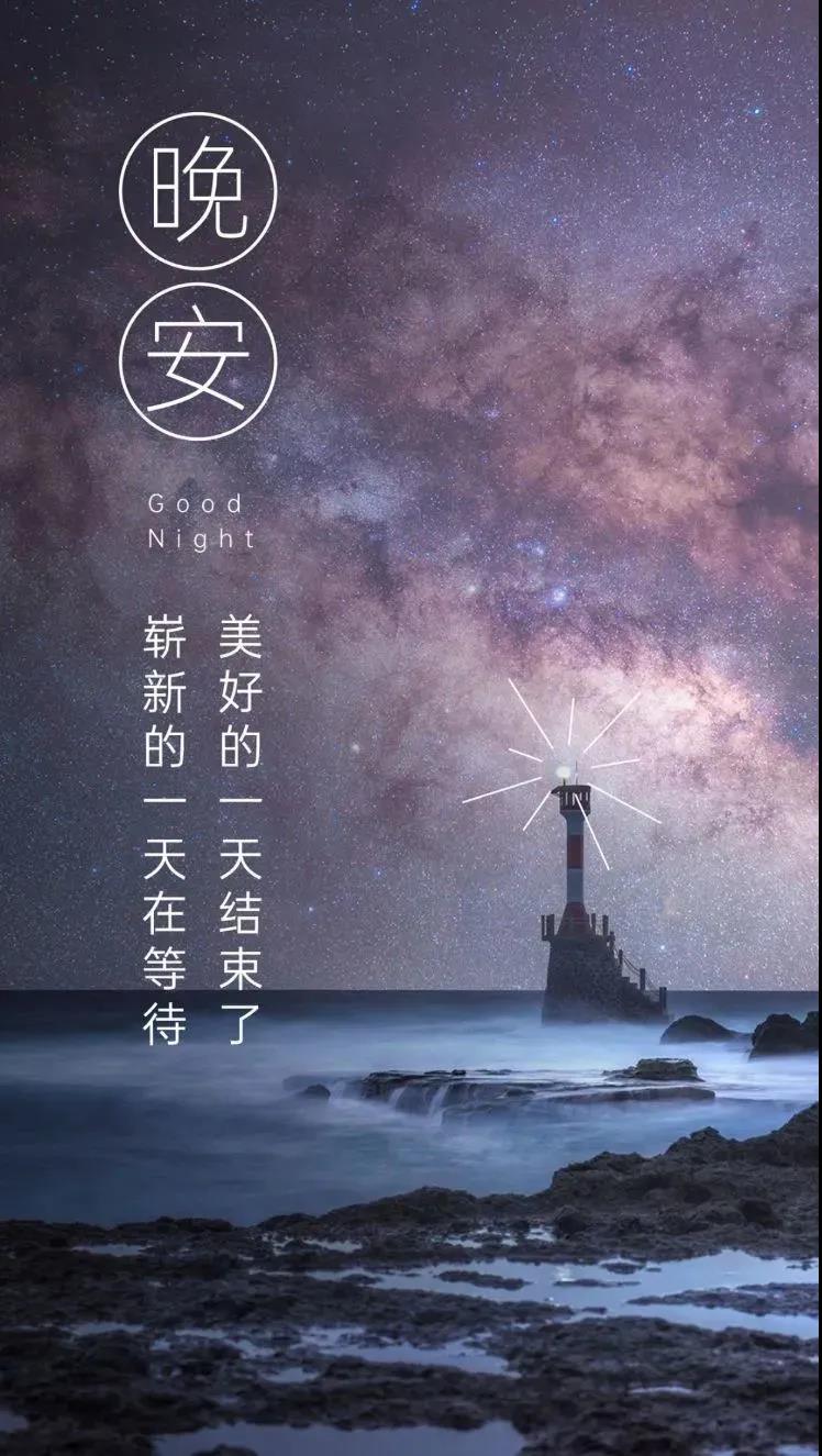 11月再见12月你好，新的一天，新的开始，12月正能量语录