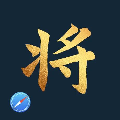 手机壁纸：将软件与背景图完美融合