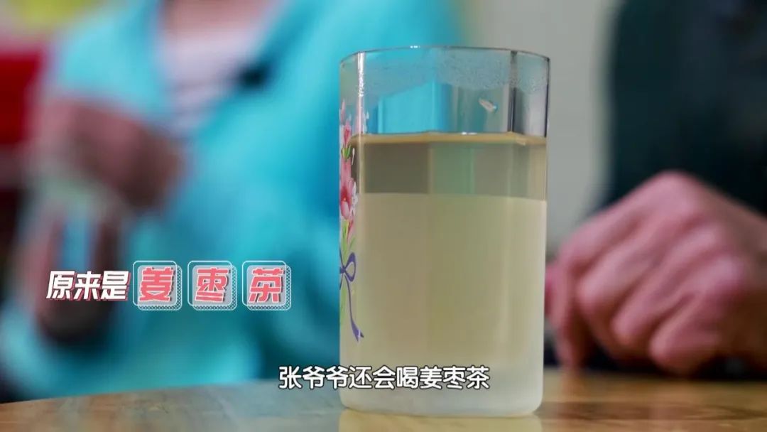 雜食者長壽！22種食材的雜糧豆漿，營養均衡，長壽老人每天都喝