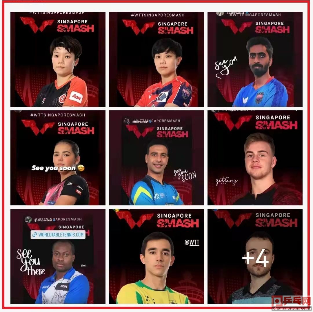 世乒联冠军赛的奖金是多少（13位外协会球员确定参加新加坡大满贯赛，总奖金两百万美元诱人）