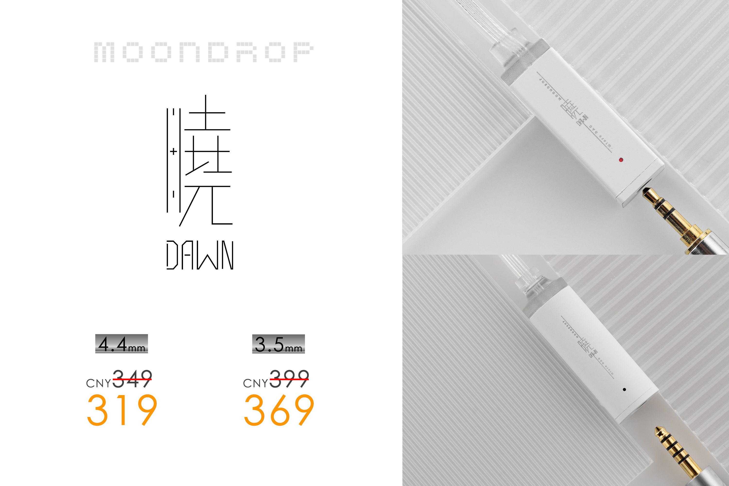 一文看遍2022双十一值得买的HiFi器材！（下）