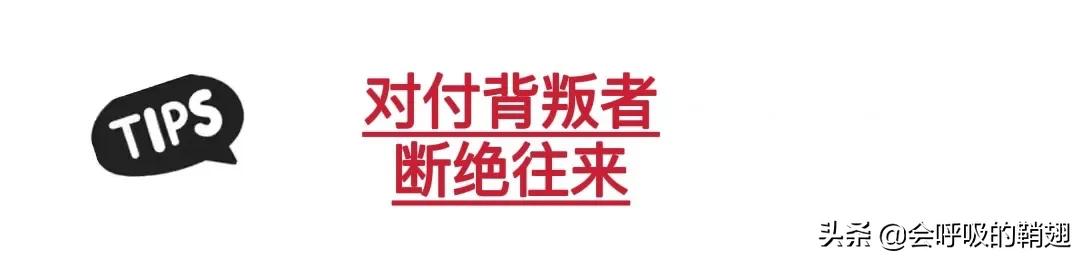 6招妙怼朋友圈中的“非善”者；多多练习，便可炉火纯青