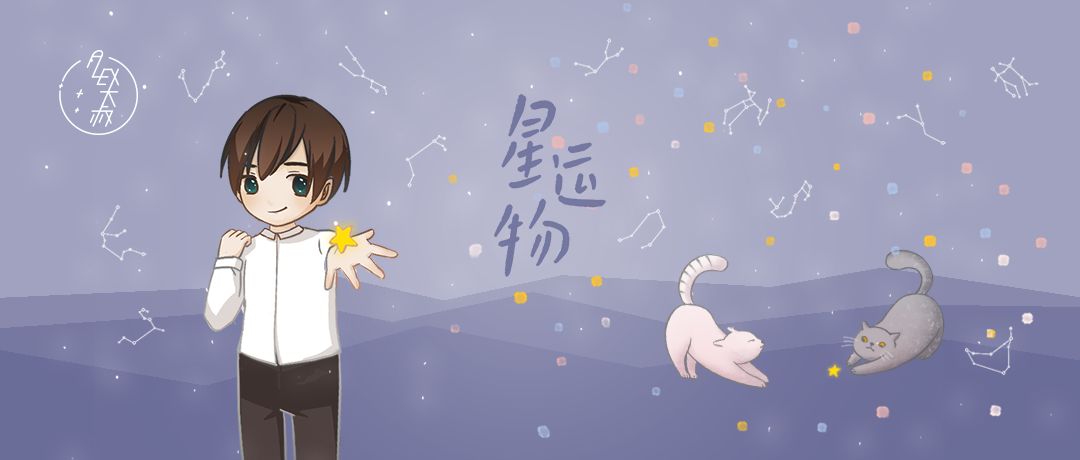 星运物 | 水星来到双鱼座，对12星座有哪些影响