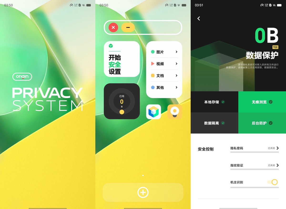 vivo S15 Pro体验：性能迎来亮眼提升，名副其实的“全能甜品”