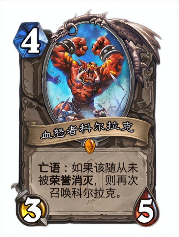 炉石传说：新版本前瞻：新版本恶魔猎手何去何从