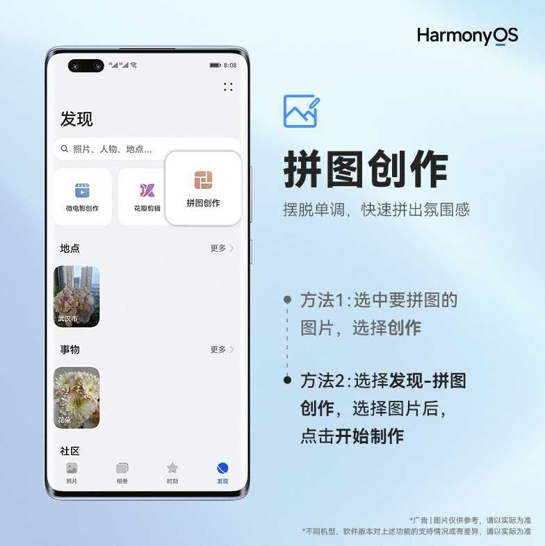华为手机图库自带的这些功能你知道吗？简直太实用了
