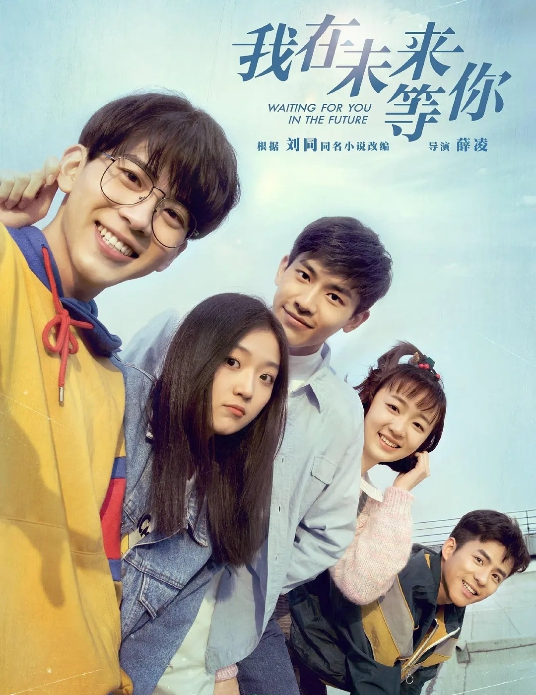 关于大学生活电视剧(关于大学生活电视剧)-爱妻自媒体