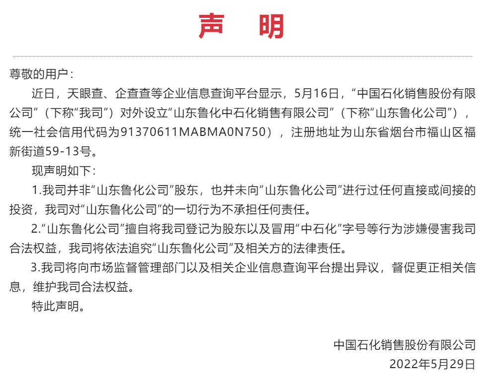 伪假票据的形式有哪些，为什么屡禁不止？背后的原因终于找到了