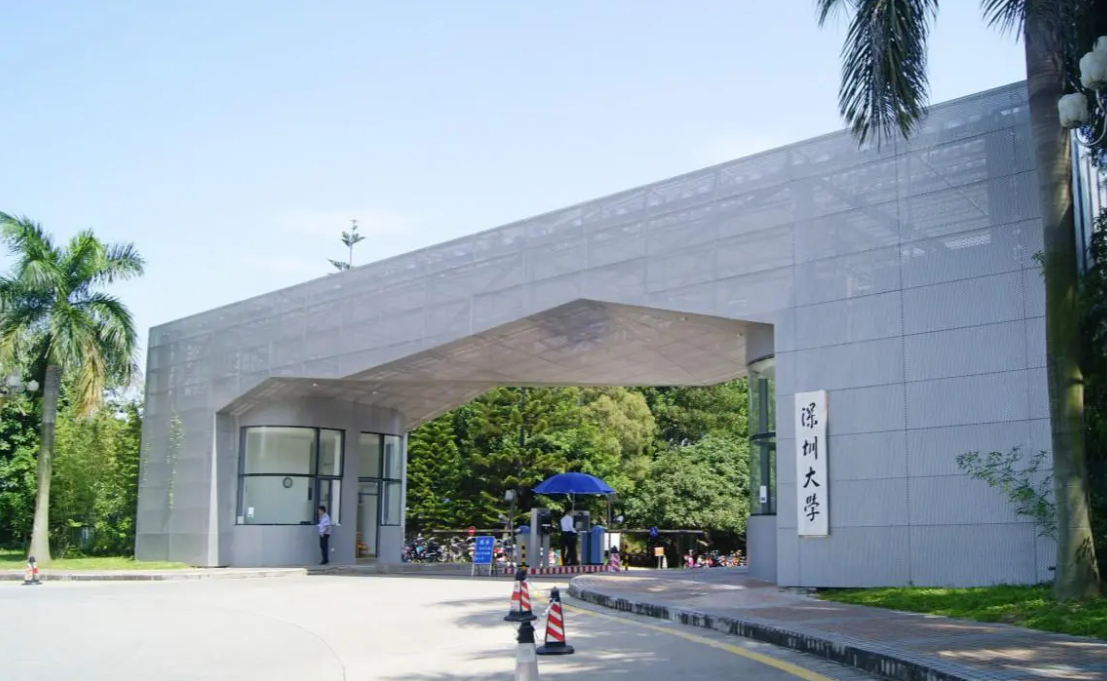 深圳大学一学院，男生偷拍异性隐私被处分，网友们对此事议论纷纷