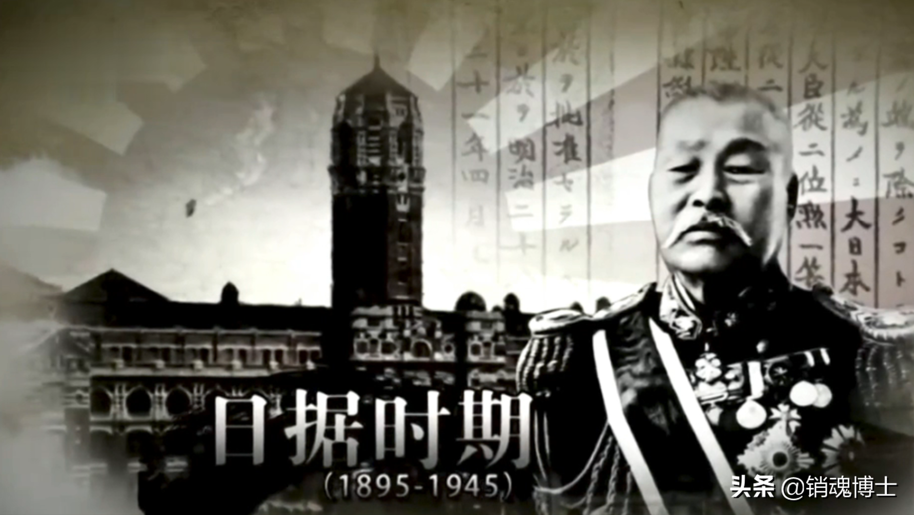 中国人保卫宝岛的历史，告诉我们台湾什么时候回归？