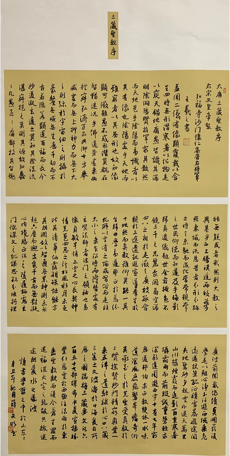 政协委员薛文明：文旅产业融合发展打造新城