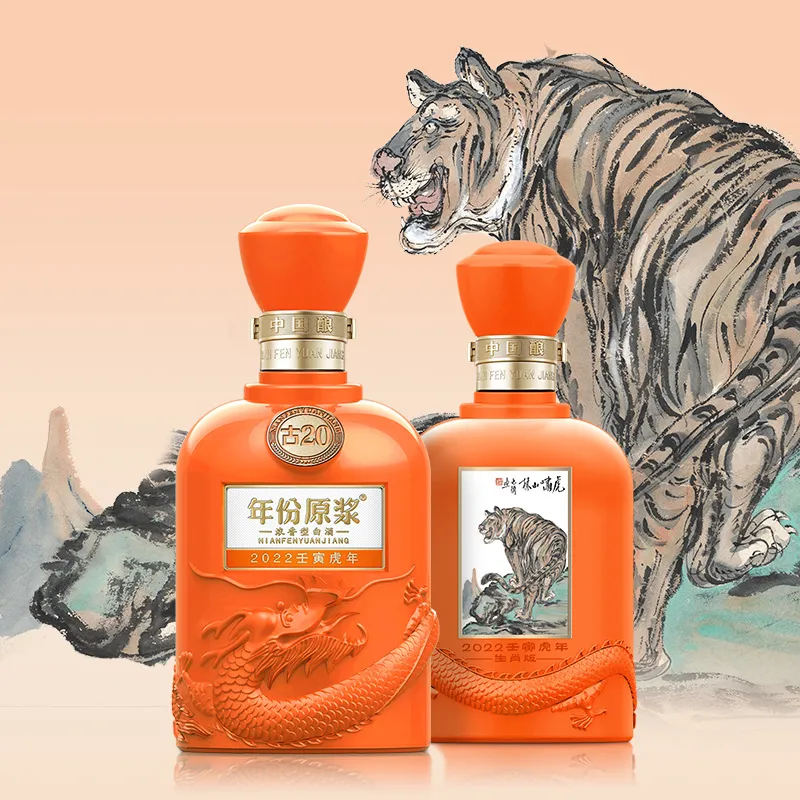 将军酒价格表和图片(2022虎年生肖酒大赏) - 赤虎壹号