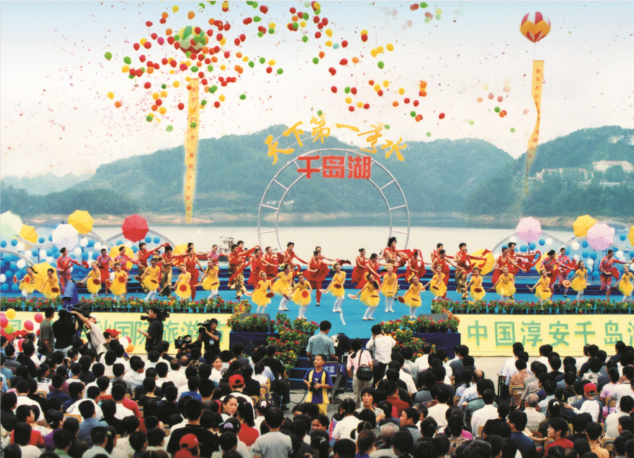 千島湖下的千年古城（《我和我的家鄉(xiāng)》取景地千島湖，不止于湖，還有那水下千年古城）