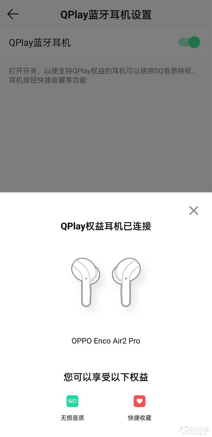 始于颜值，陷于才华的TWS耳机——OPPO Enco Air2 Pro上手体验