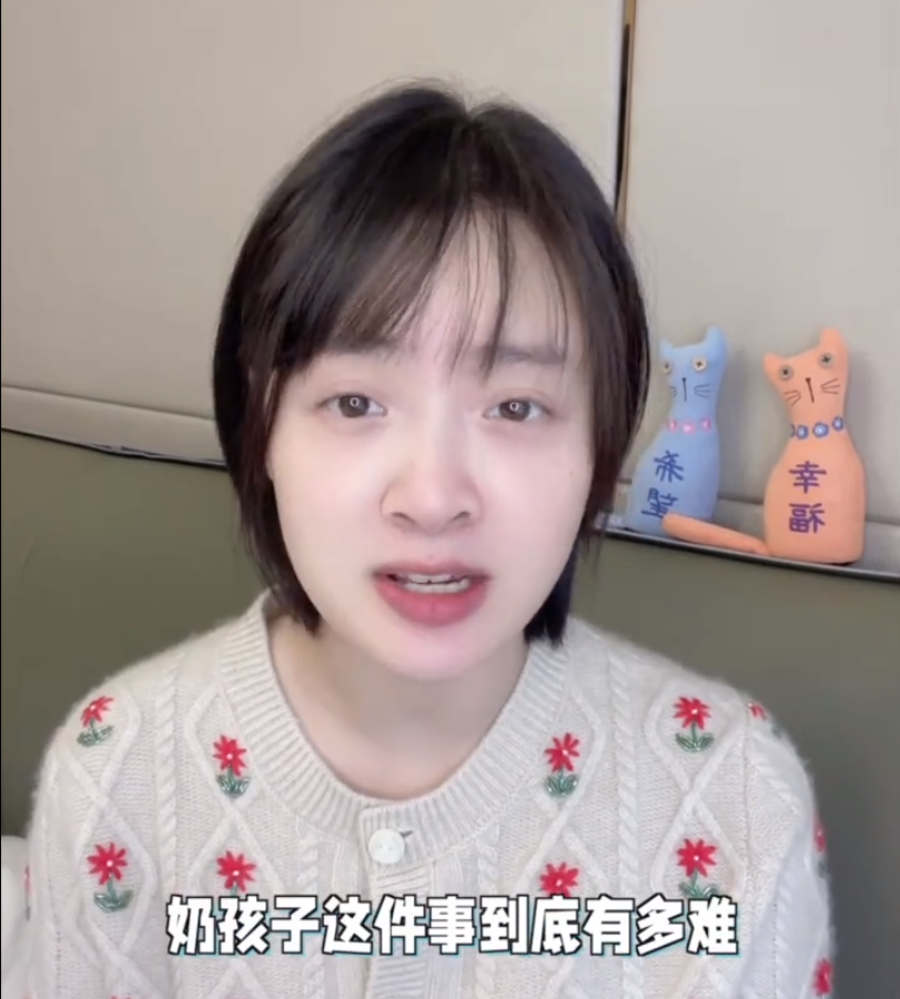 演员孙铱：产后奶孩子三大难，母乳喂养的妈妈才体会得到