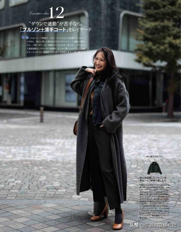 女人过了45岁，穿大衣“宜长不宜短”，显高显瘦不说，还更高级