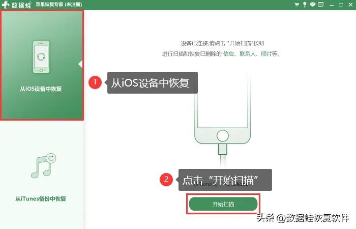 苹果6s怎么恢复出厂设置方法（苹果手机6s如何恢复出厂设置）-第3张图片-科灵网