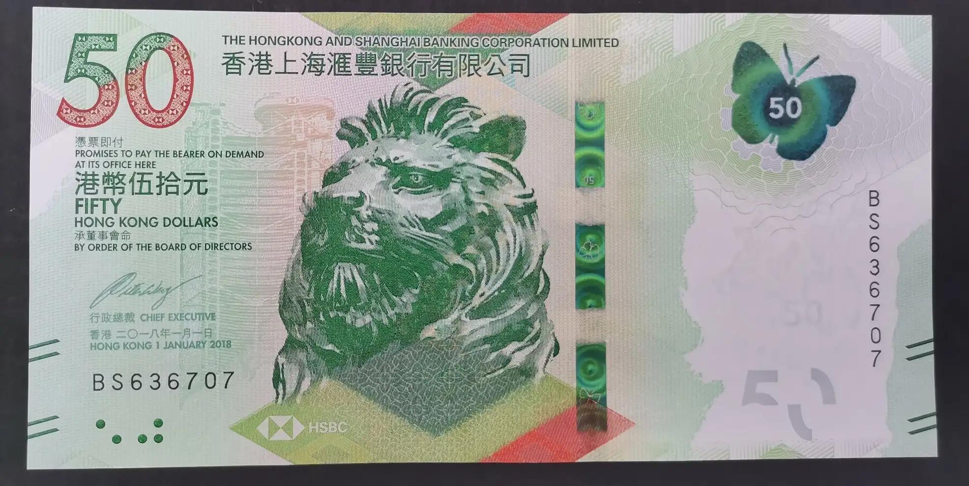 2009年港币100元图片（2006年港币100）-第20张图片-科灵网