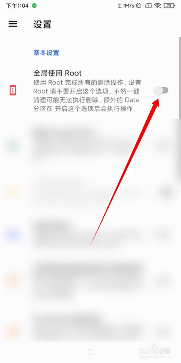 超实用的手机内存清理软件：清浊app