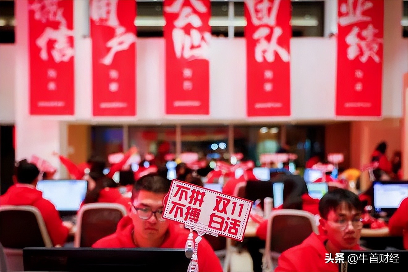 618套路：先涨价后打折，无底线的忽悠