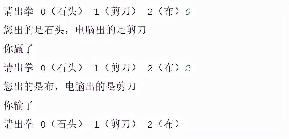 Python趣味小游戏编写教学