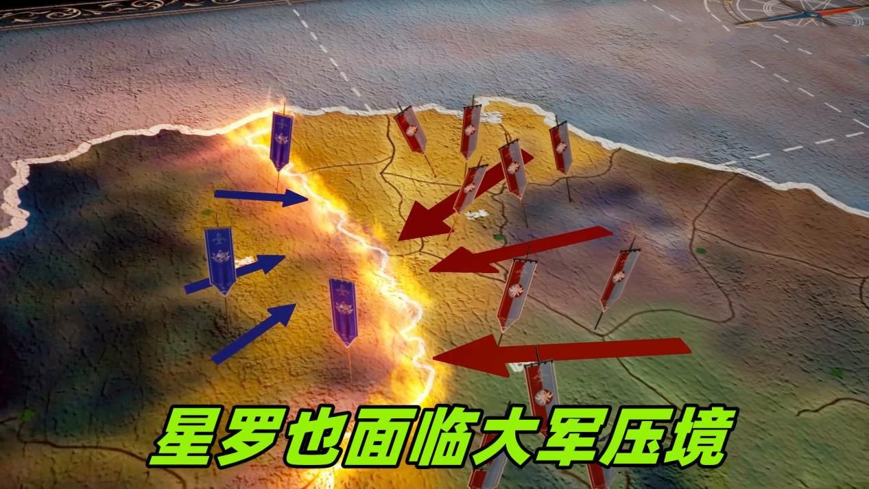 星罗帝国最后怎么了（星罗帝国有哪些高手）-第3张图片-巴山号