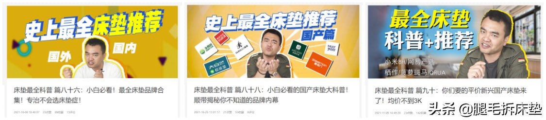 了解美国最受欢迎的十大床垫品牌（科普版）