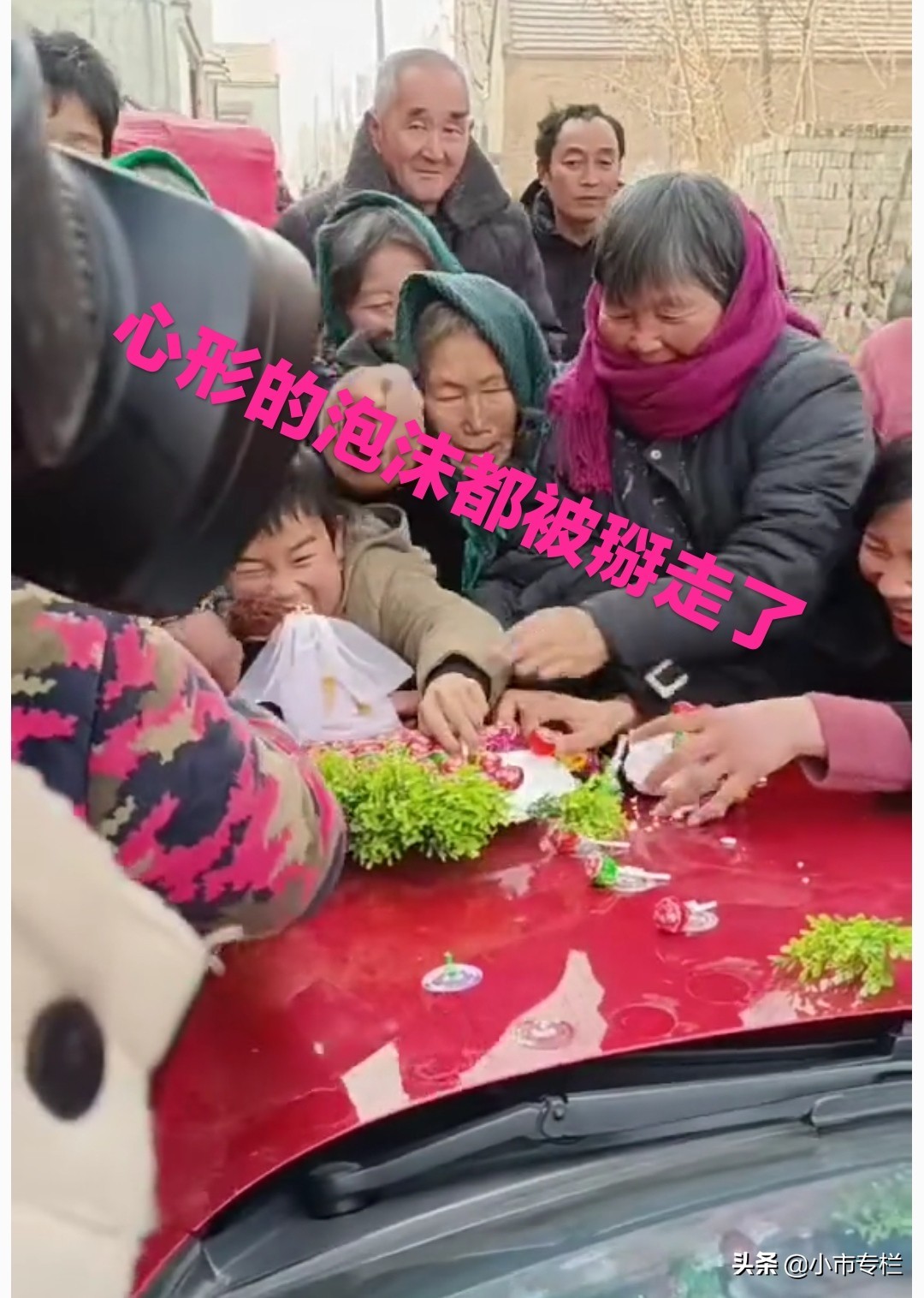 河南商丘：结婚图热闹，在花车上摆了棒棒糖，婶子大娘们一抢而空
