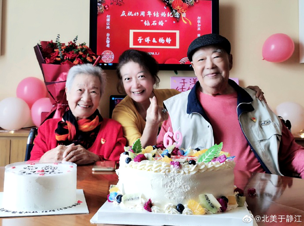 著名艺术家于洋杨静结婚69周年，最新照曝光，90多岁依然狂秀恩爱