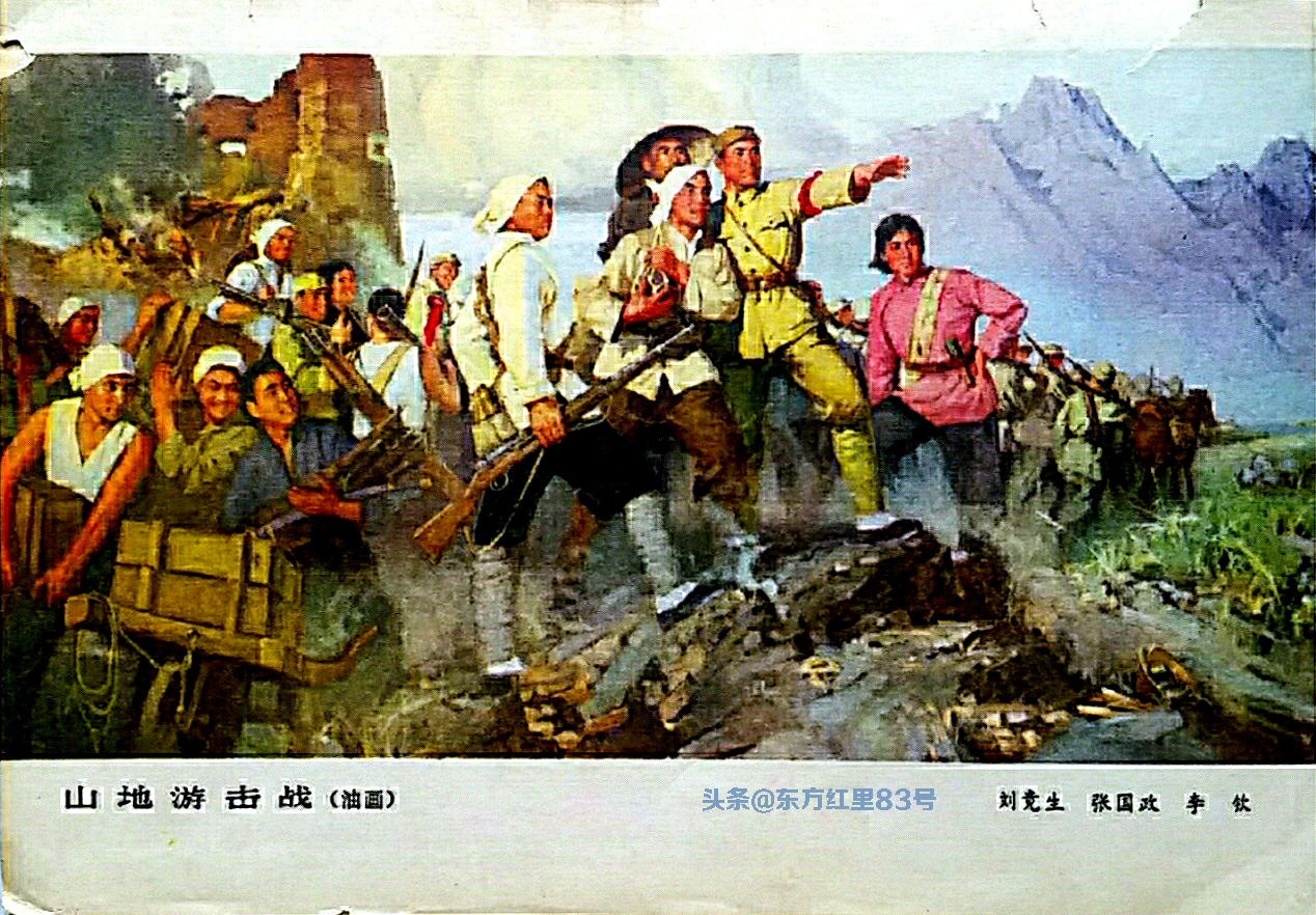 那年的封面|战天斗地中的西下营民兵-封底油画《山地游击战》