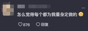 来击剑吧什么梗(2022爆火全网9大热梗，“退退退”到“孤勇者小孩”，你知道几个)