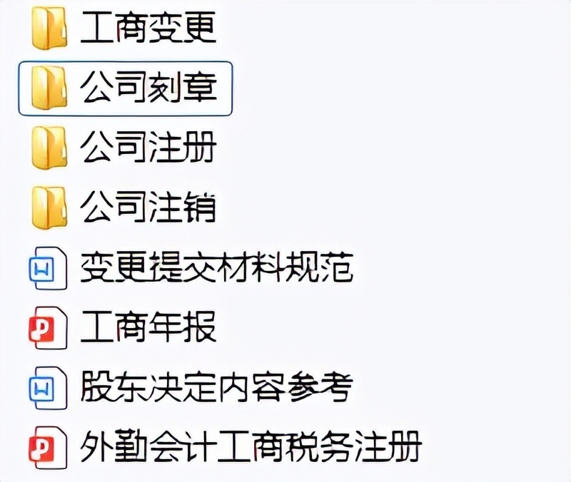 上海35岁女会计，做了代理记账，终于知道了收入翻番是什么感受