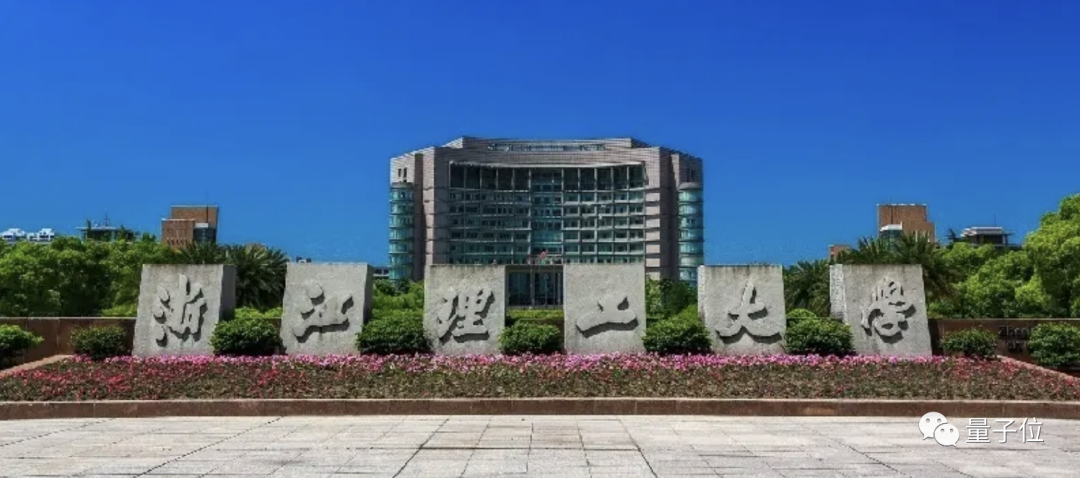 协助破获27.73亿元骗税案，浙江理工这位计算机教授火了