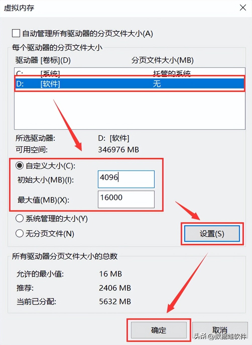 c盘满了怎么办？如何快速清理内存（6个方法）