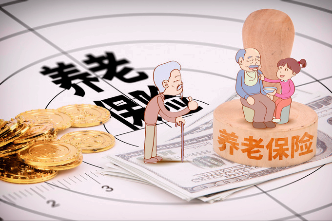 养老保险在哪里办理,个人养老保险在哪里办理