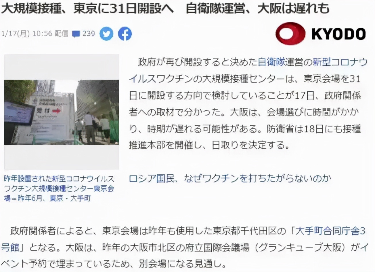 杭州日语学习：日本入境新消息｜87名国费留学生将在1月破例入境