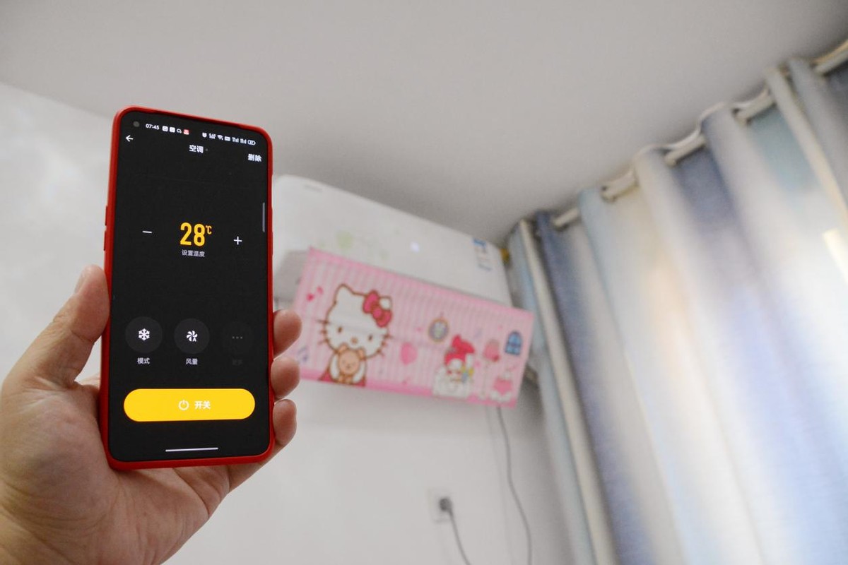 红外遥控一拖N台设备，无线万能遥控器还能玩远程，够方便