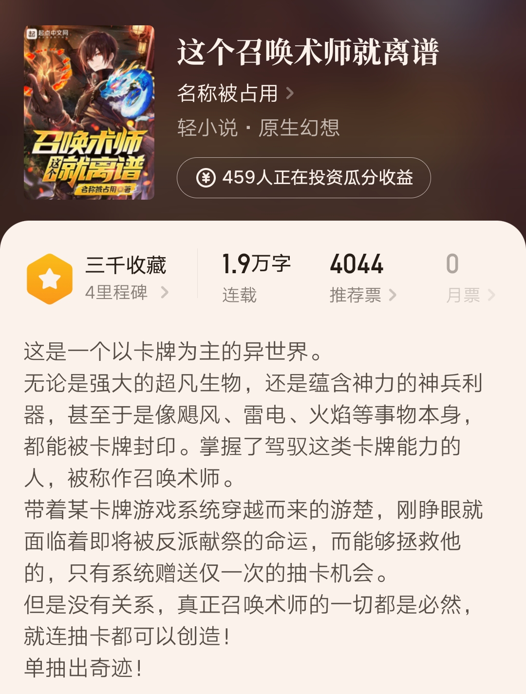 起点21位精品作者新书汇总，五位大神作品在内，你都关注了吗？