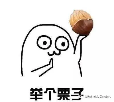 营转非小型汽车报废年限最新规定解读