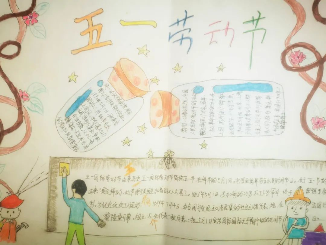 成都市双流区双华小学开展“当家竹娃爱劳动”主题教育活动