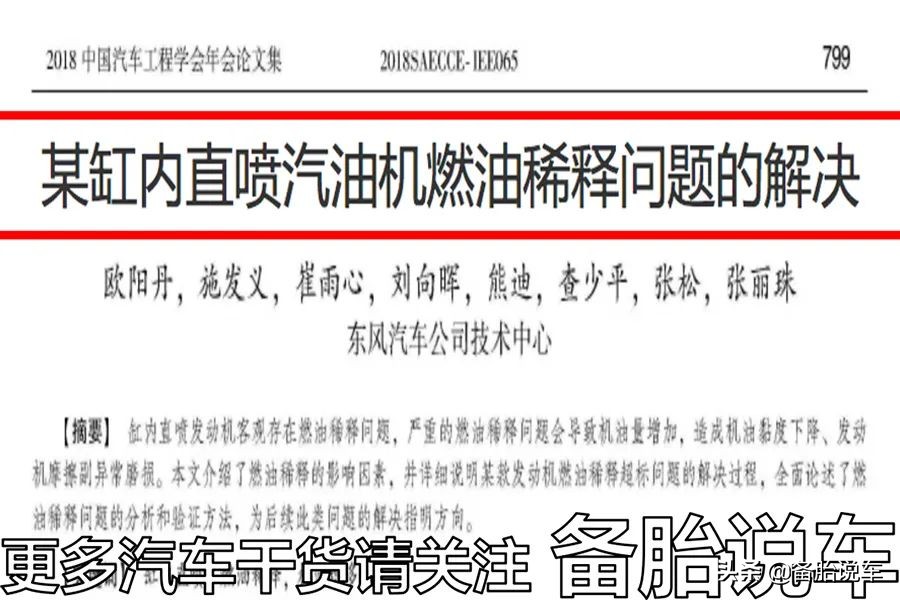 上下班5公里不到会伤车？其实没那么严重