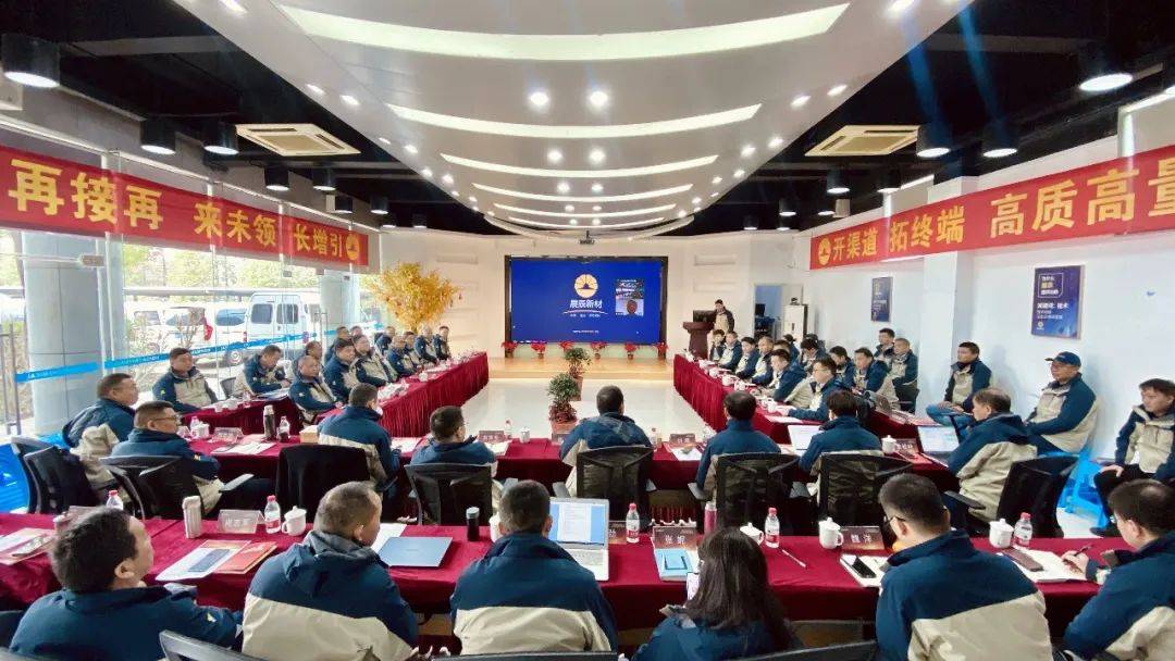 涂家具丨展辰猛如虎，渠道拓有方，开工25天玩转“非常4+1”