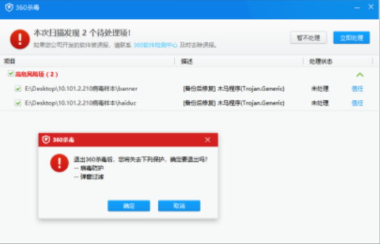 一次SSH爆破攻擊haiduc工具的應急響應