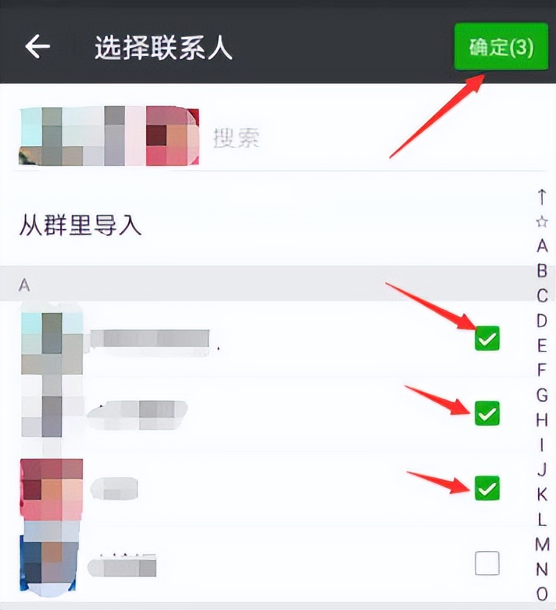 如何解决朋友圈隐私设置的问题