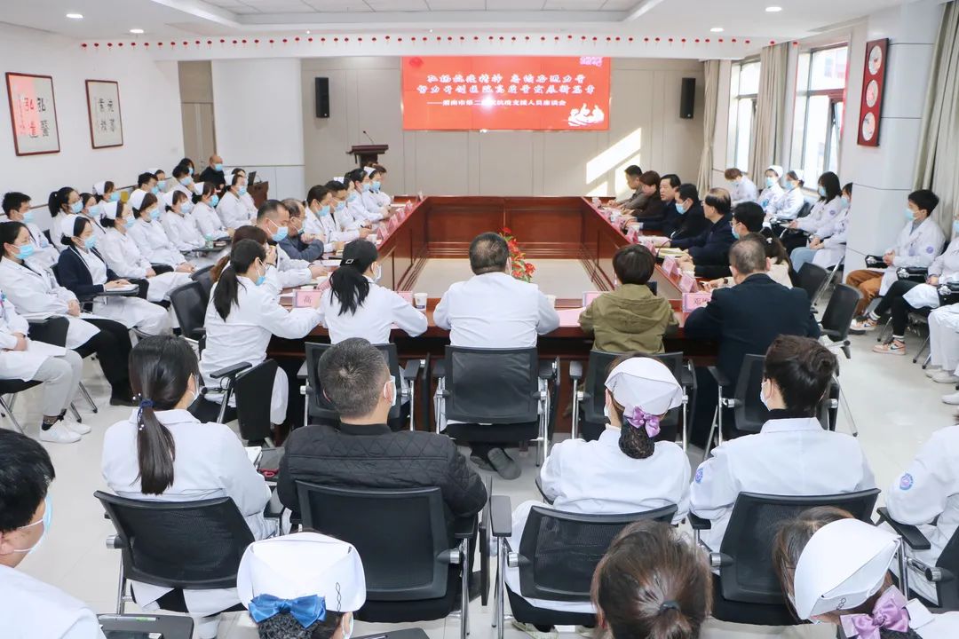 渭南市第二医院举行抗疫支援人员座谈会