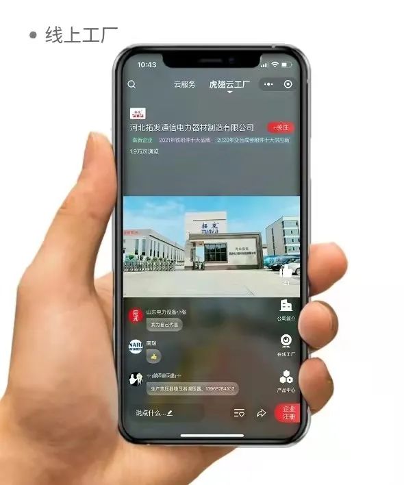 唯一不变的就是变化！顺应变化，追赶趋势！工业推广不再无效烧钱