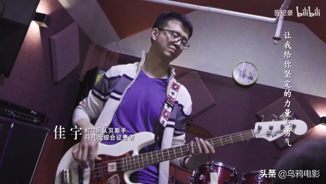 “我爱摇滚，我有病。”