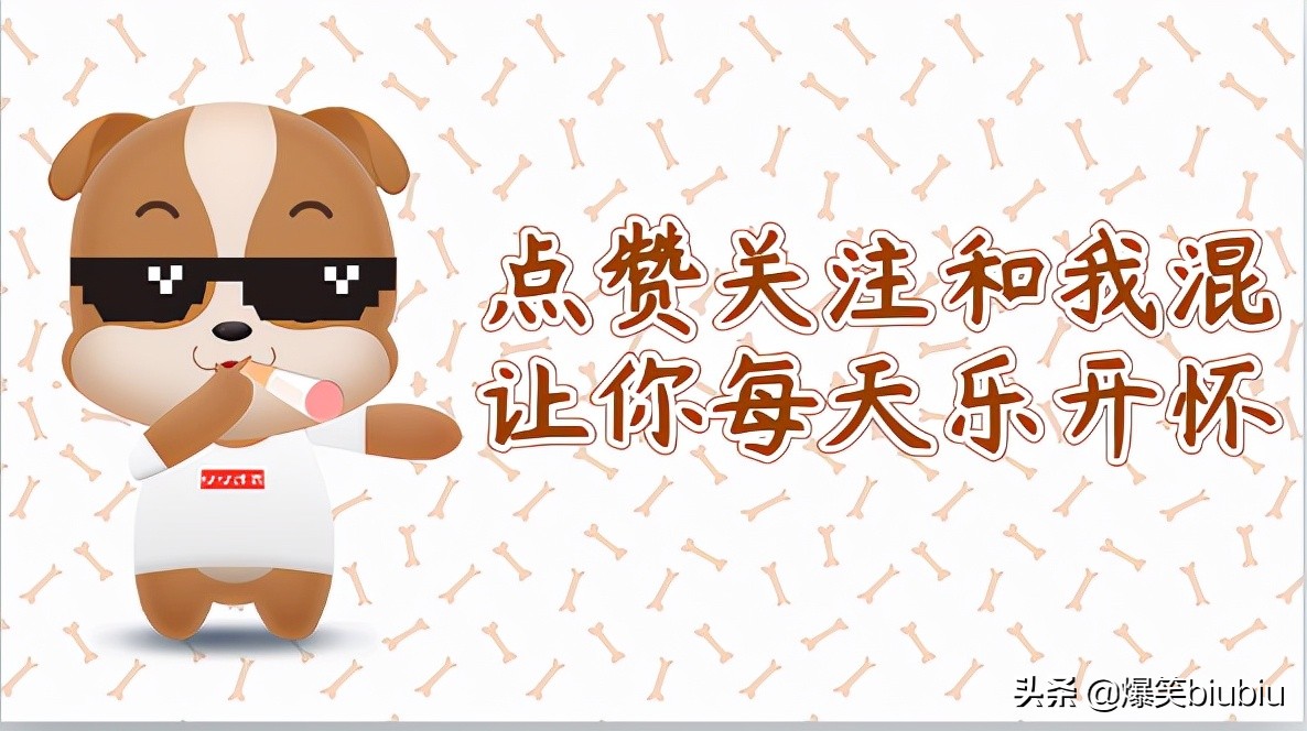 搞笑神评：过生日如何低调优雅地发朋友圈！神评太有才了